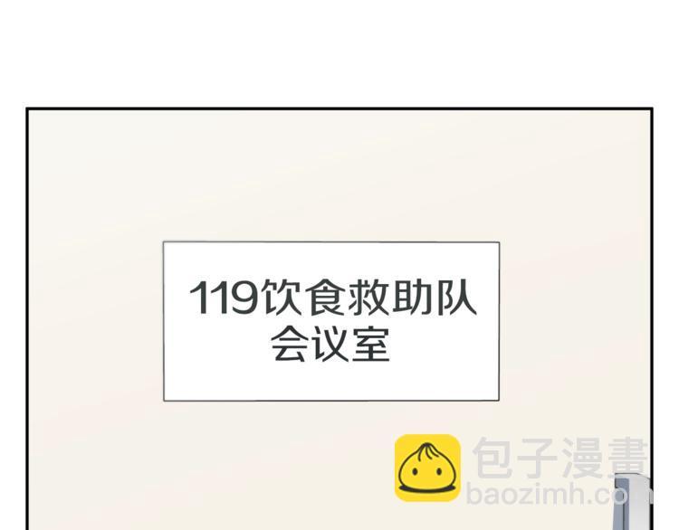 第94话 绯闻四下117
