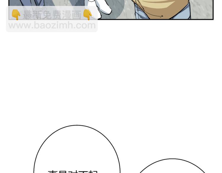 第94话 绯闻四下121