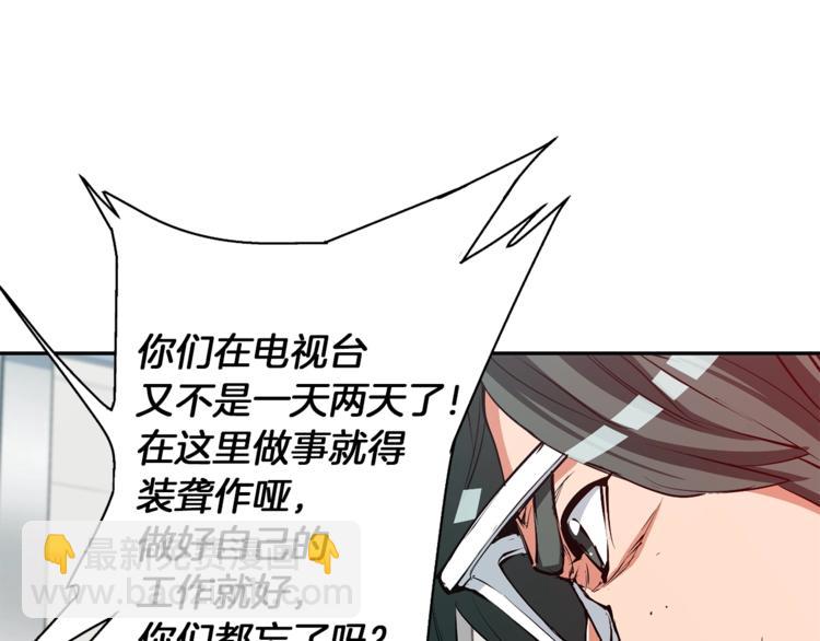 第94话 绯闻四下124