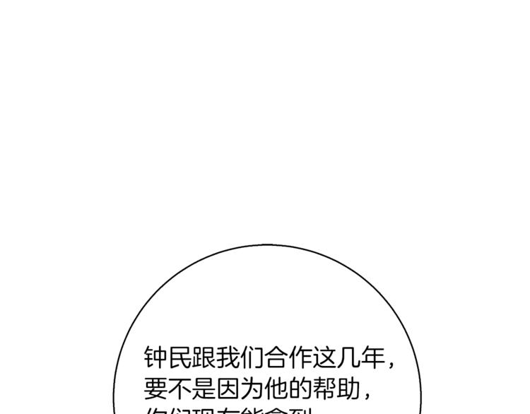第94话 绯闻四下127