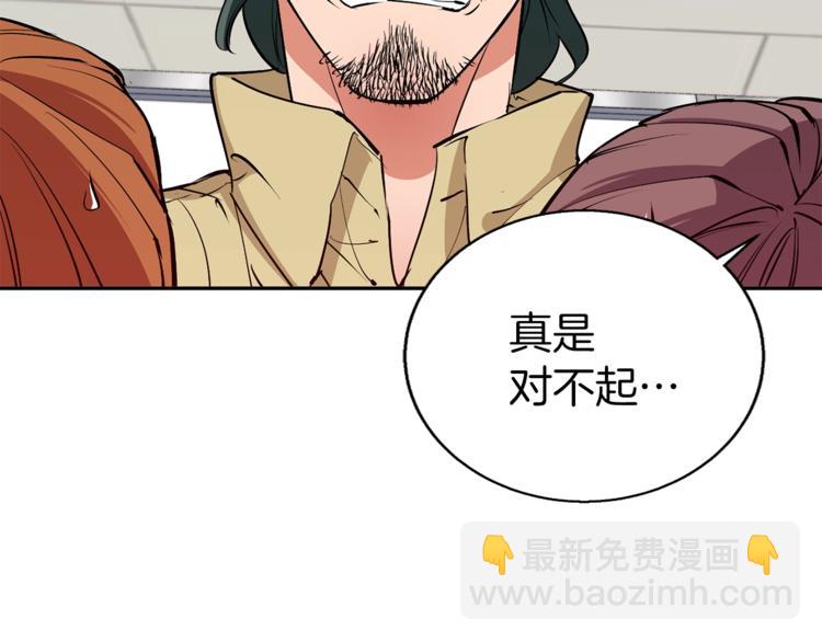 第94话 绯闻四下129