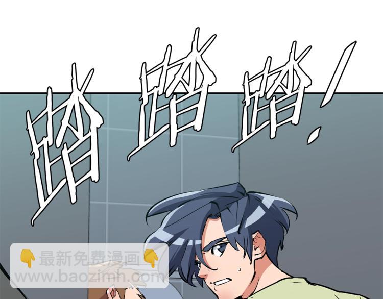 第94话 绯闻四下13
