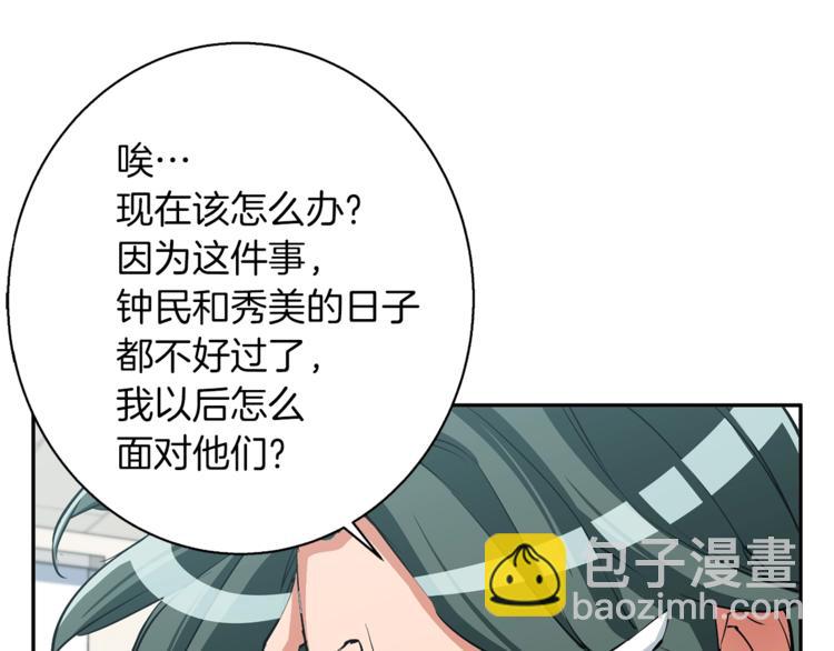 第94话 绯闻四下130