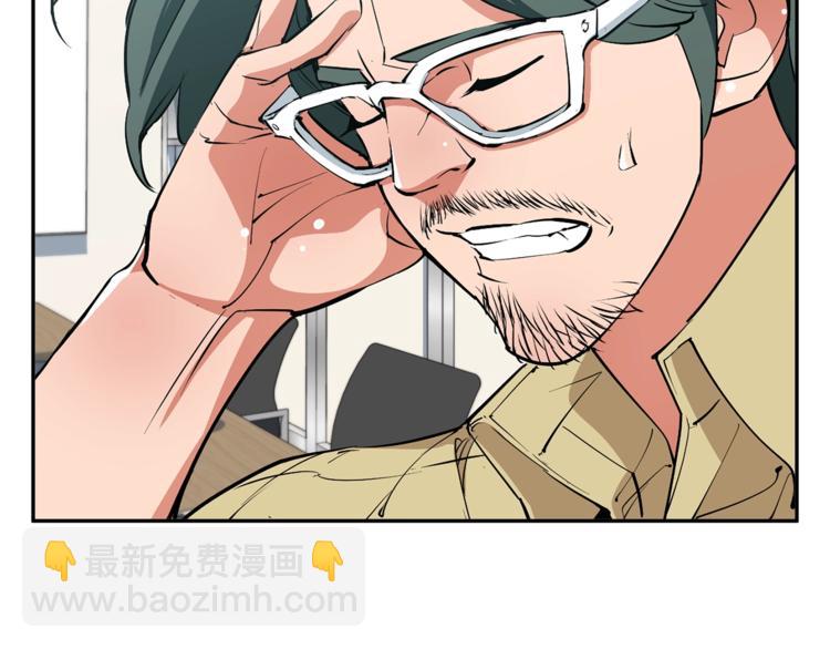 第94话 绯闻四下131