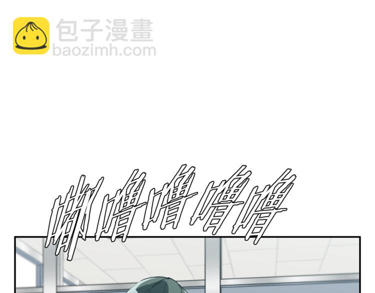 第94话 绯闻四下134