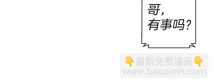 第94话 绯闻四下136