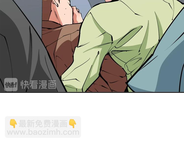 第94话 绯闻四下14