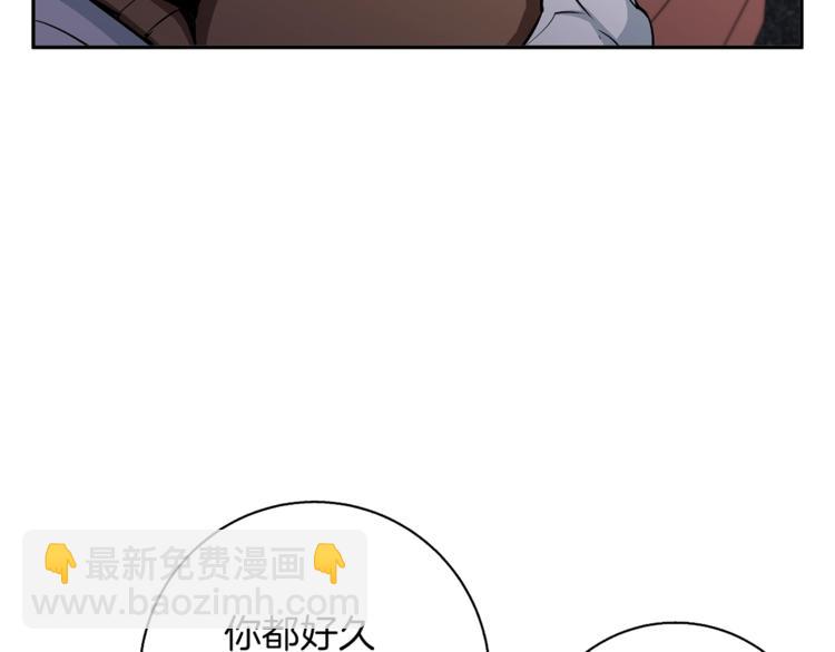 第94话 绯闻四下149
