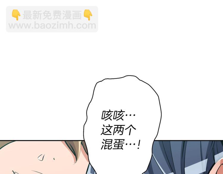 第94话 绯闻四下15