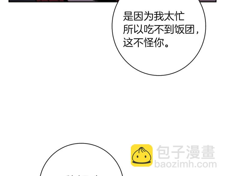 第94话 绯闻四下154