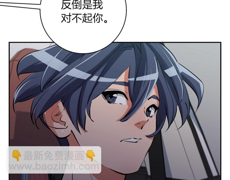 第94话 绯闻四下159