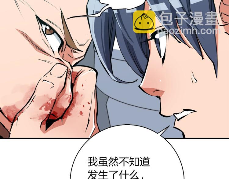 第94话 绯闻四下16