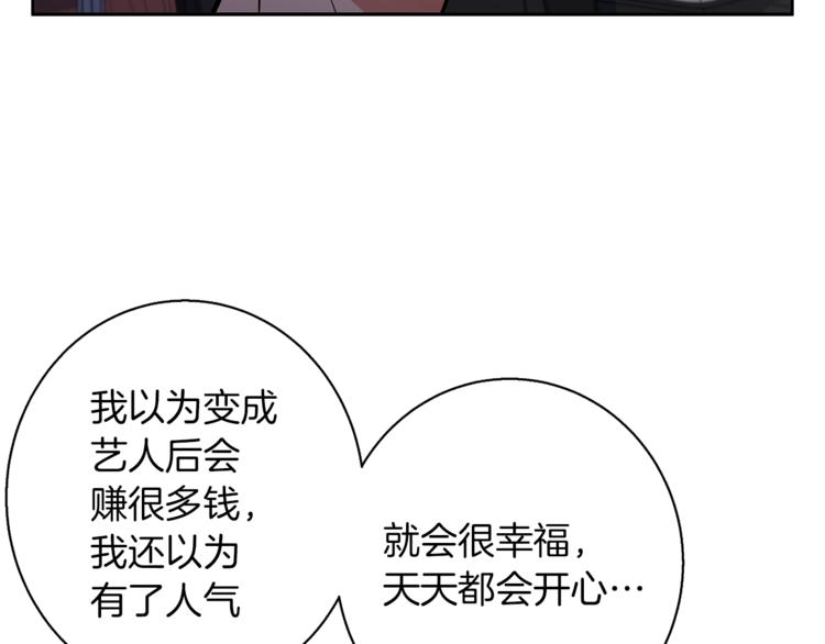 第94话 绯闻四下160
