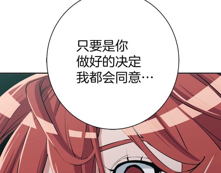 第94话 绯闻四下170