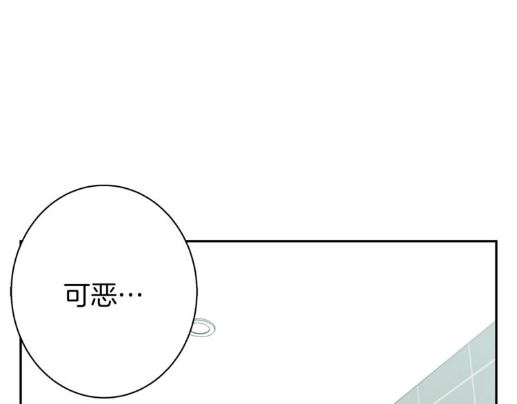 第94话 绯闻四下18