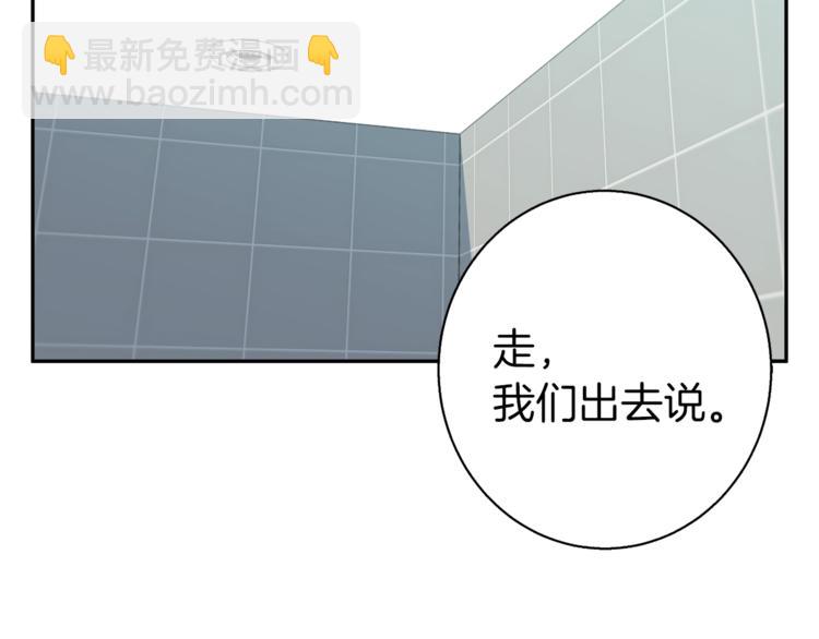 第94话 绯闻四下19