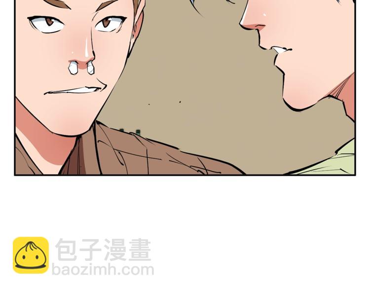 第94话 绯闻四下38