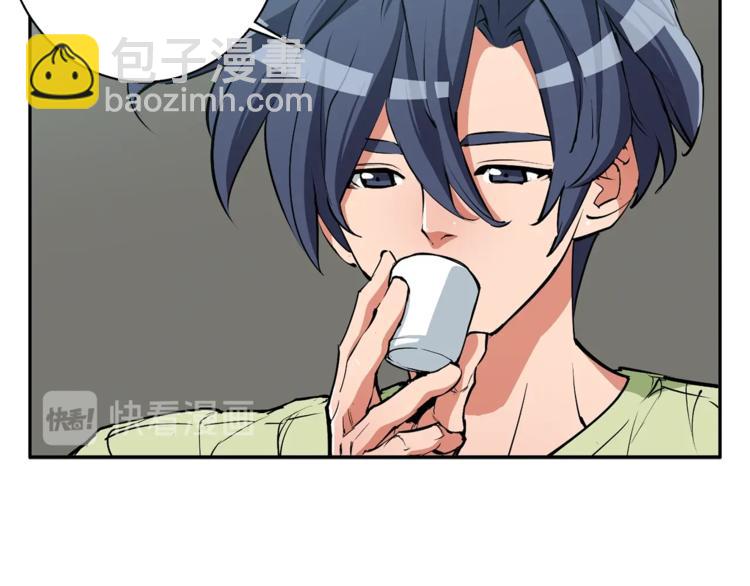 第94话 绯闻四下44