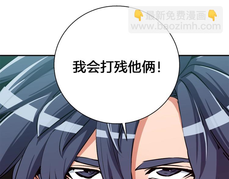 第94话 绯闻四下46