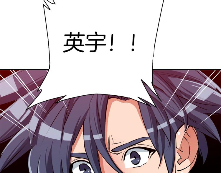 第94话 绯闻四下5
