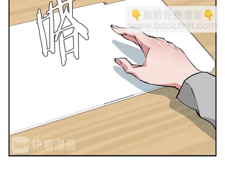 第94话 绯闻四下67