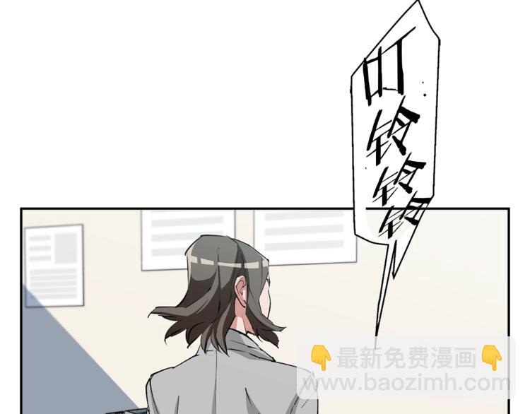 第94话 绯闻四下71