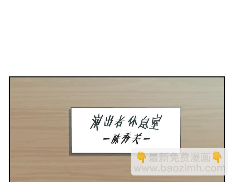 第94话 绯闻四下75