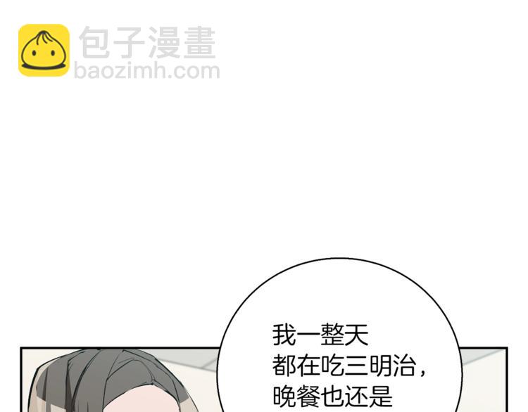 第94话 绯闻四下82