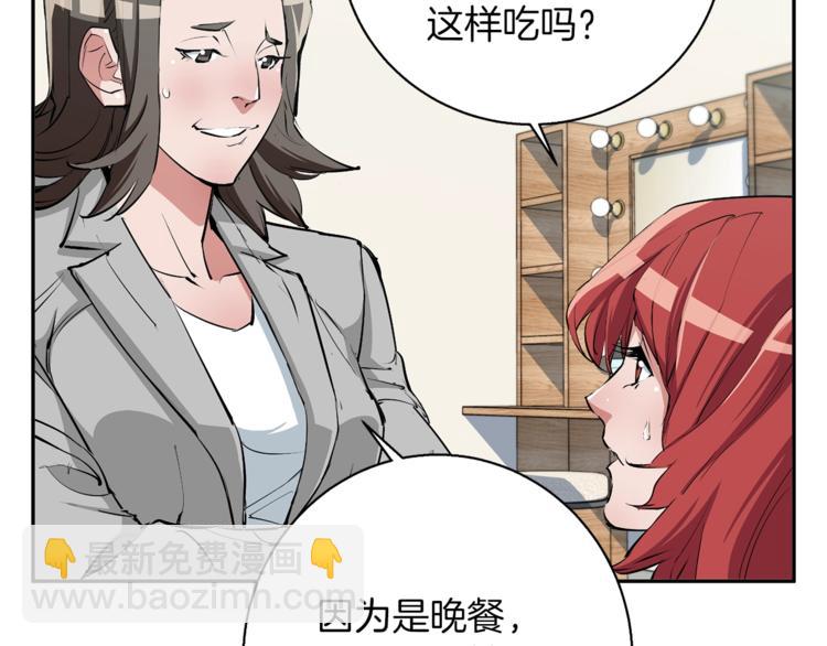 第94话 绯闻四下83