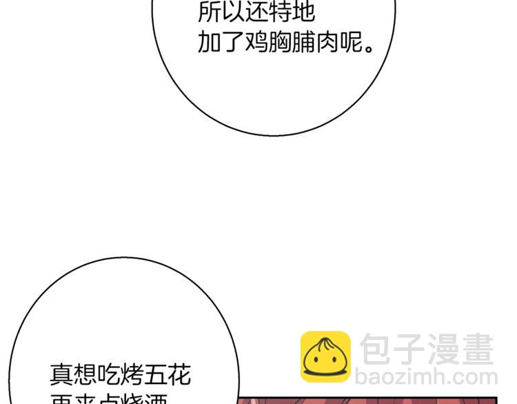 第94话 绯闻四下84