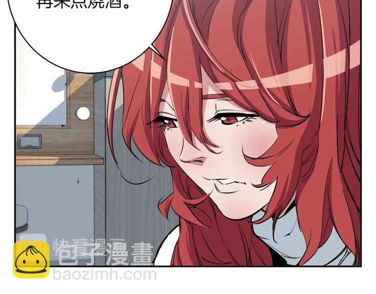 第94话 绯闻四下85