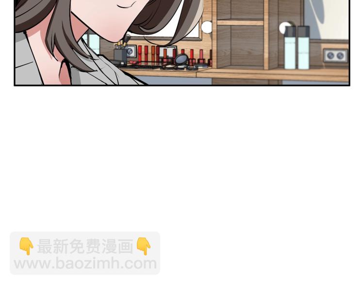 第94话 绯闻四下90