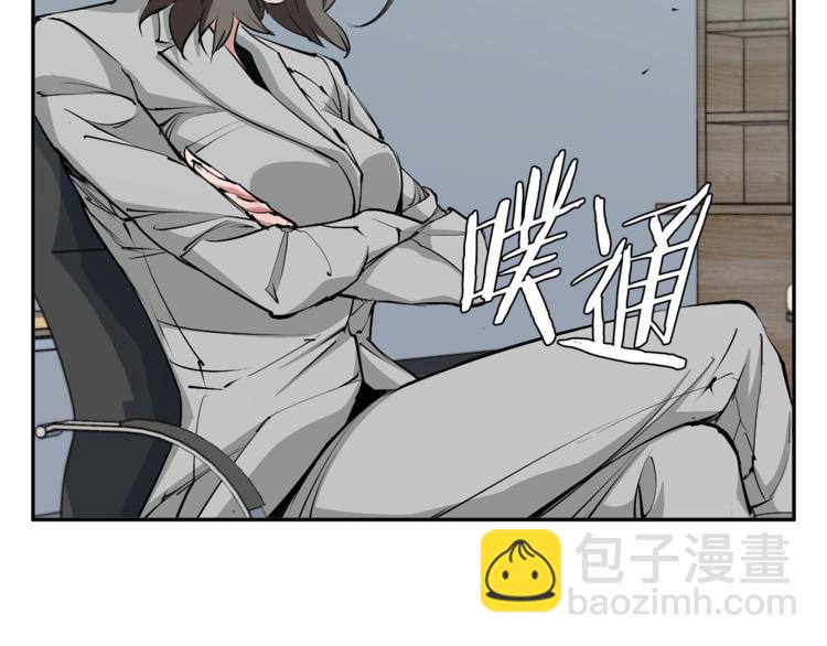 第94话 绯闻四下94