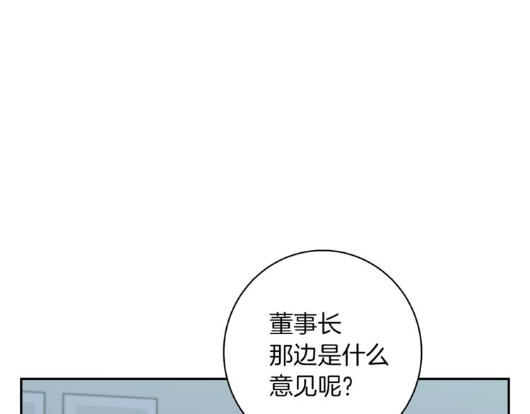 第94话 绯闻四下96