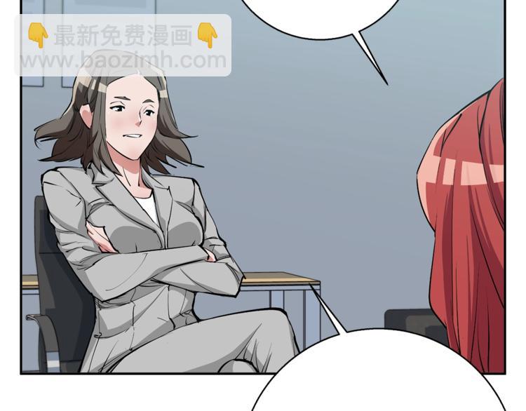 第94话 绯闻四下97