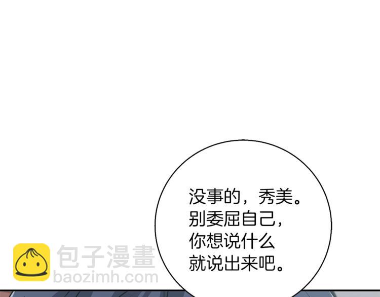 第95话 最后一针1