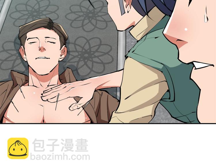 第95话 最后一针113