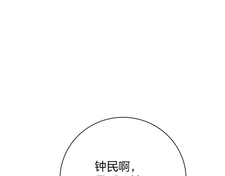 第95话 最后一针118