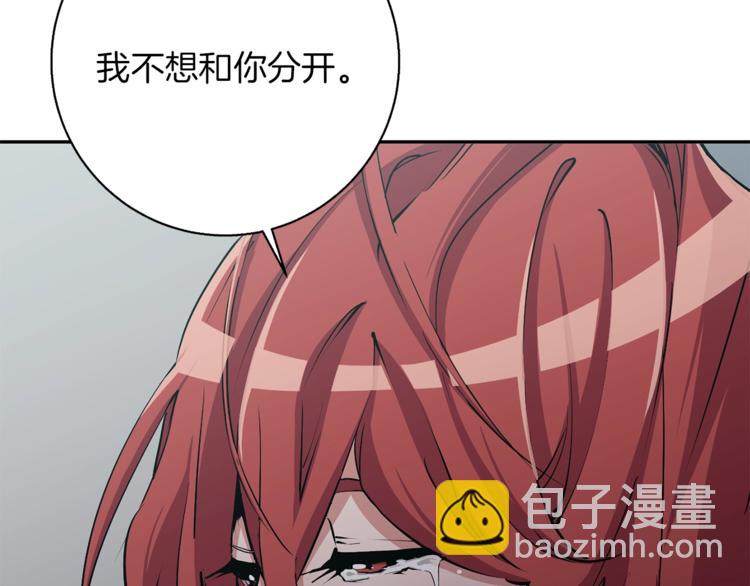 第95话 最后一针12