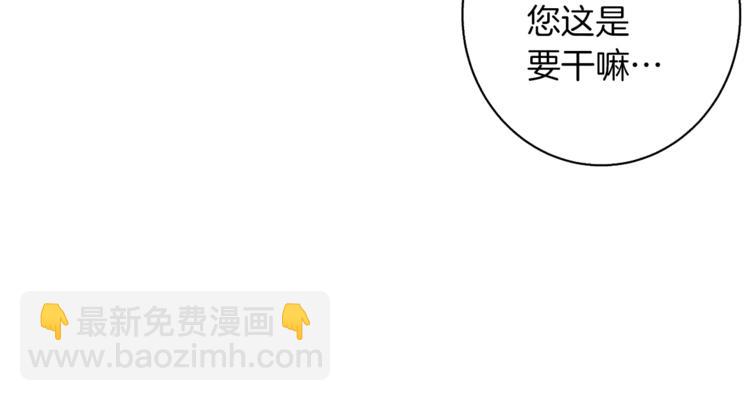 第95话 最后一针121
