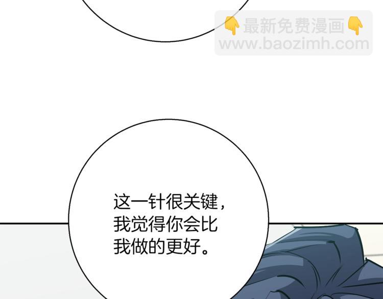 第95话 最后一针124