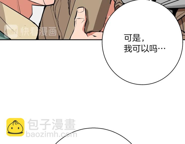 第95话 最后一针126