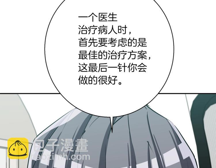 第95话 最后一针127