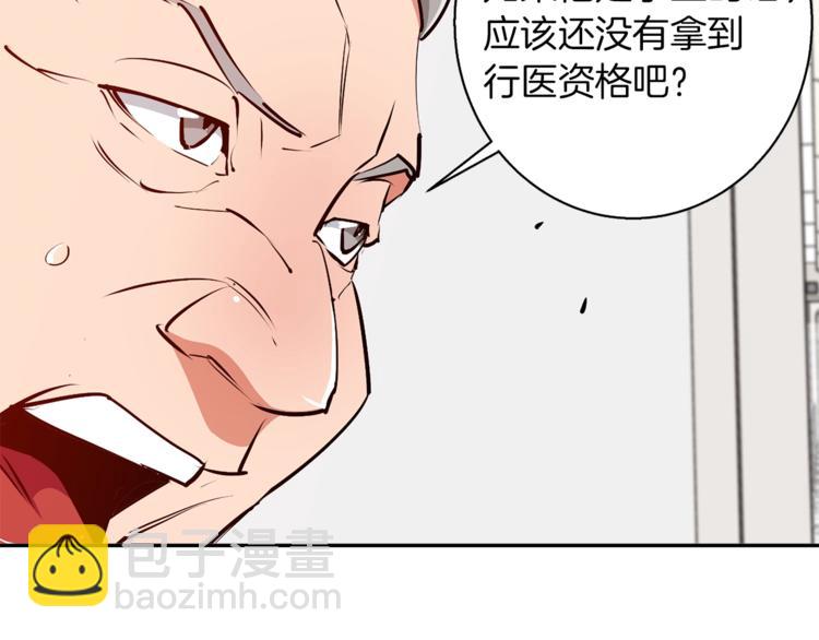 第95话 最后一针136