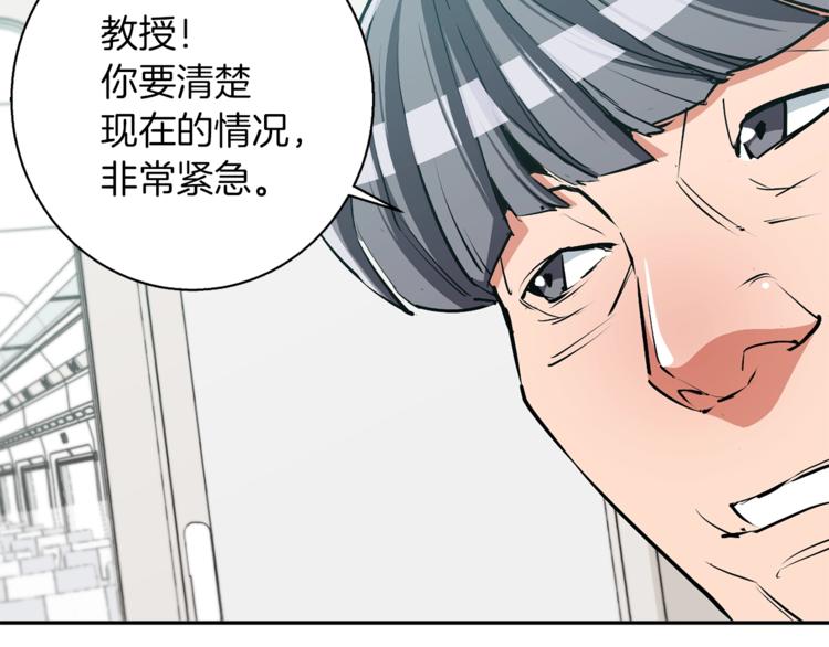 第95话 最后一针138