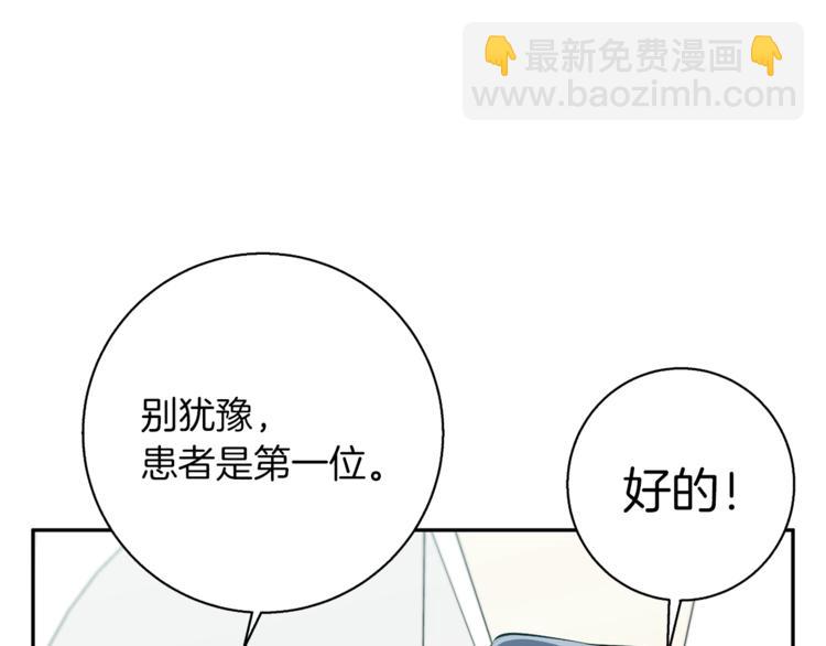 第95话 最后一针144