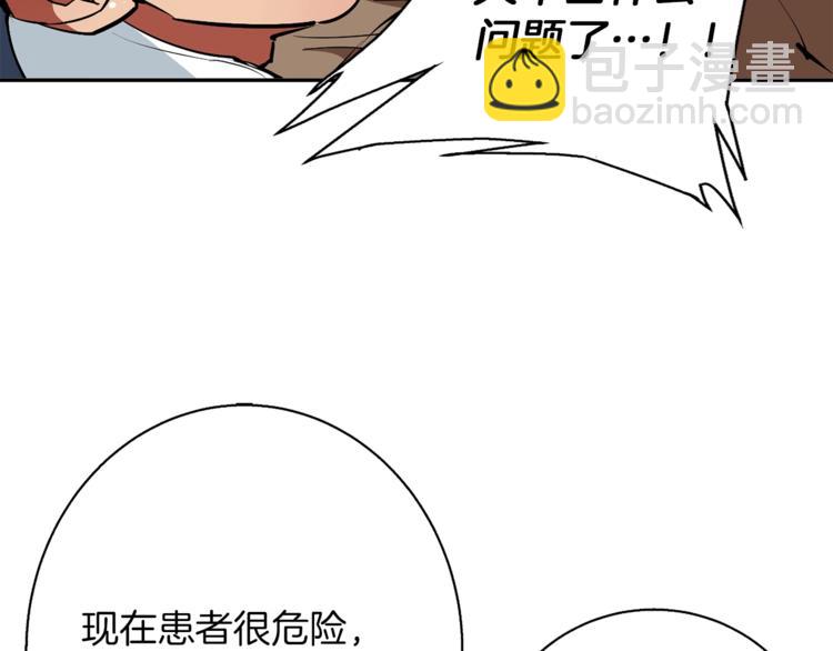 第95话 最后一针153