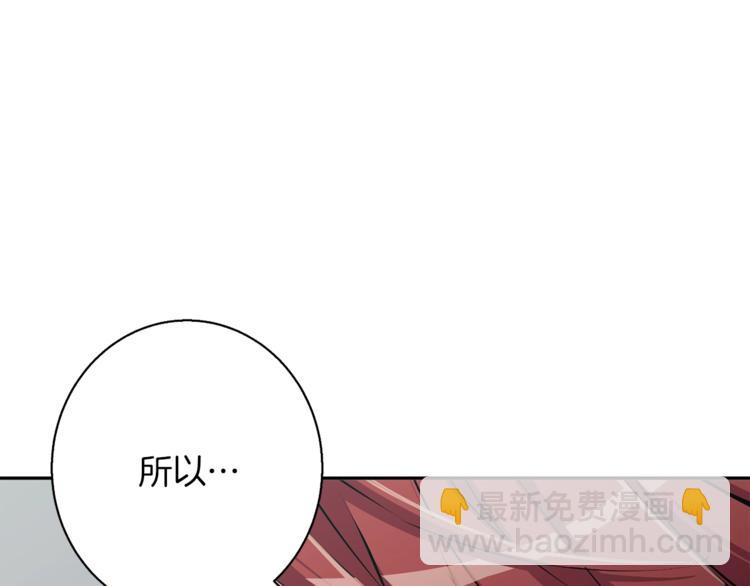 第95话 最后一针20