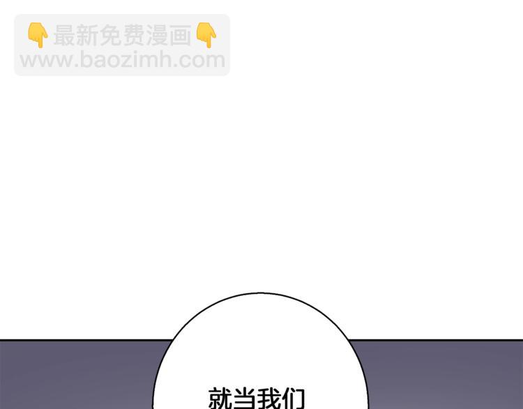 第95话 最后一针22