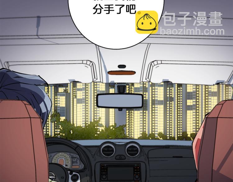第95话 最后一针23